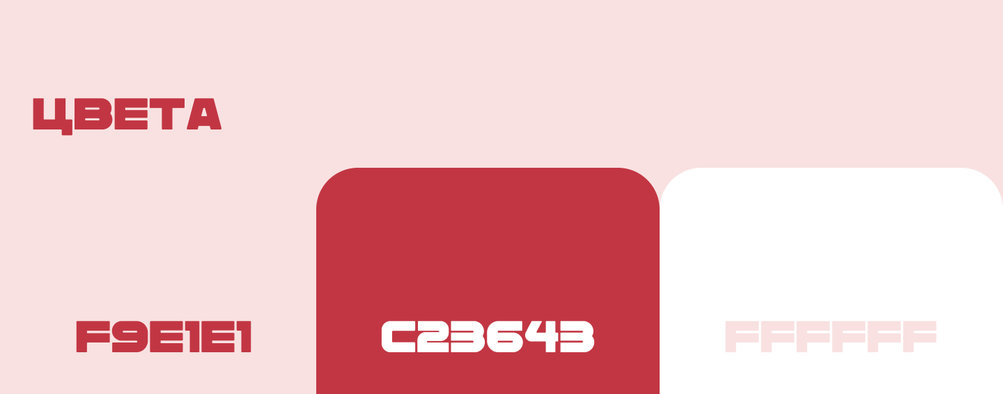 Лендинг сайт-визитка — Изображение №7 — Интерфейсы на Dprofile