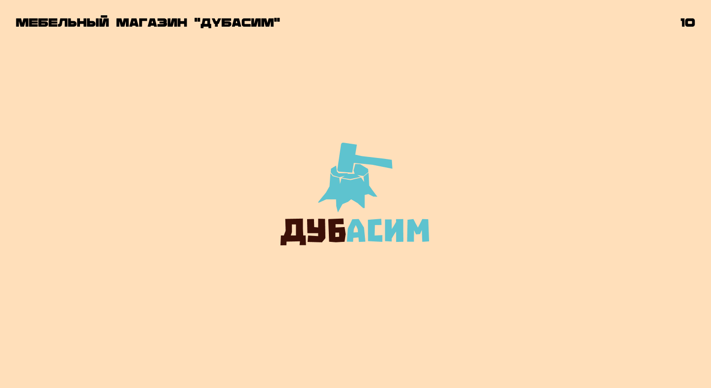 Логофолио 2025 — Изображение №20 — Брендинг на Dprofile