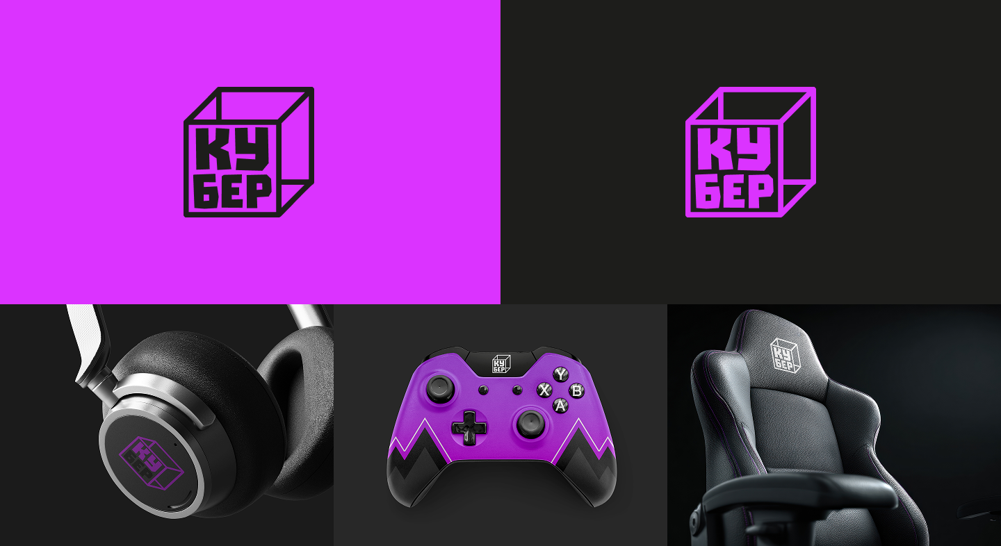 Логофолио 2025 — Изображение №9 — Брендинг на Dprofile