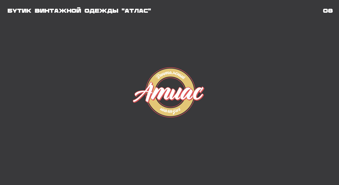 Логофолио 2025 — Изображение №16 — Брендинг на Dprofile