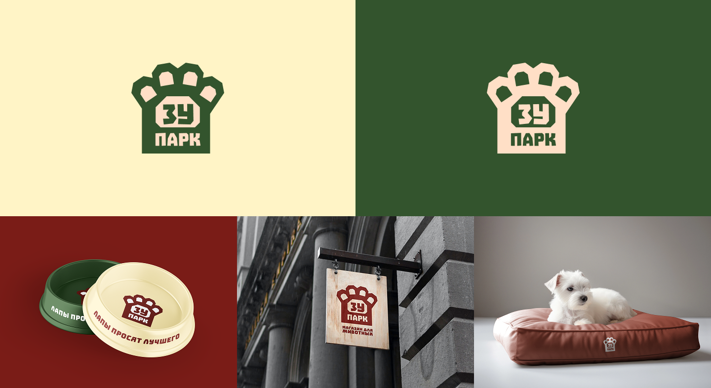 Логофолио 2025 — Изображение №15 — Брендинг на Dprofile