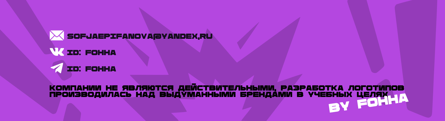 Логофолио 2025 — Изображение №22 — Брендинг на Dprofile