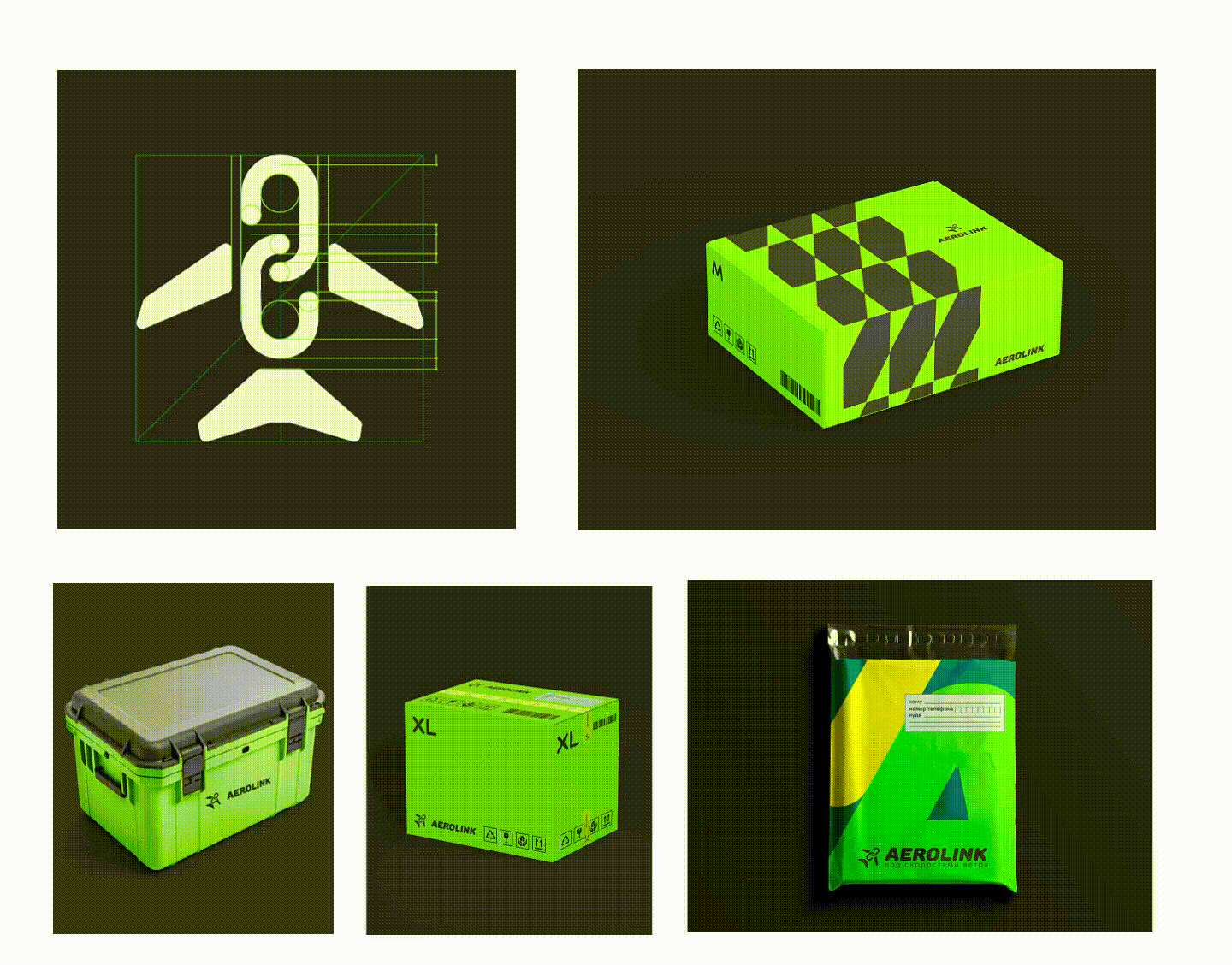 AEROLINK - фирменный стиль для центра автономной доставки — Изображение №2 — Брендинг на Dprofile