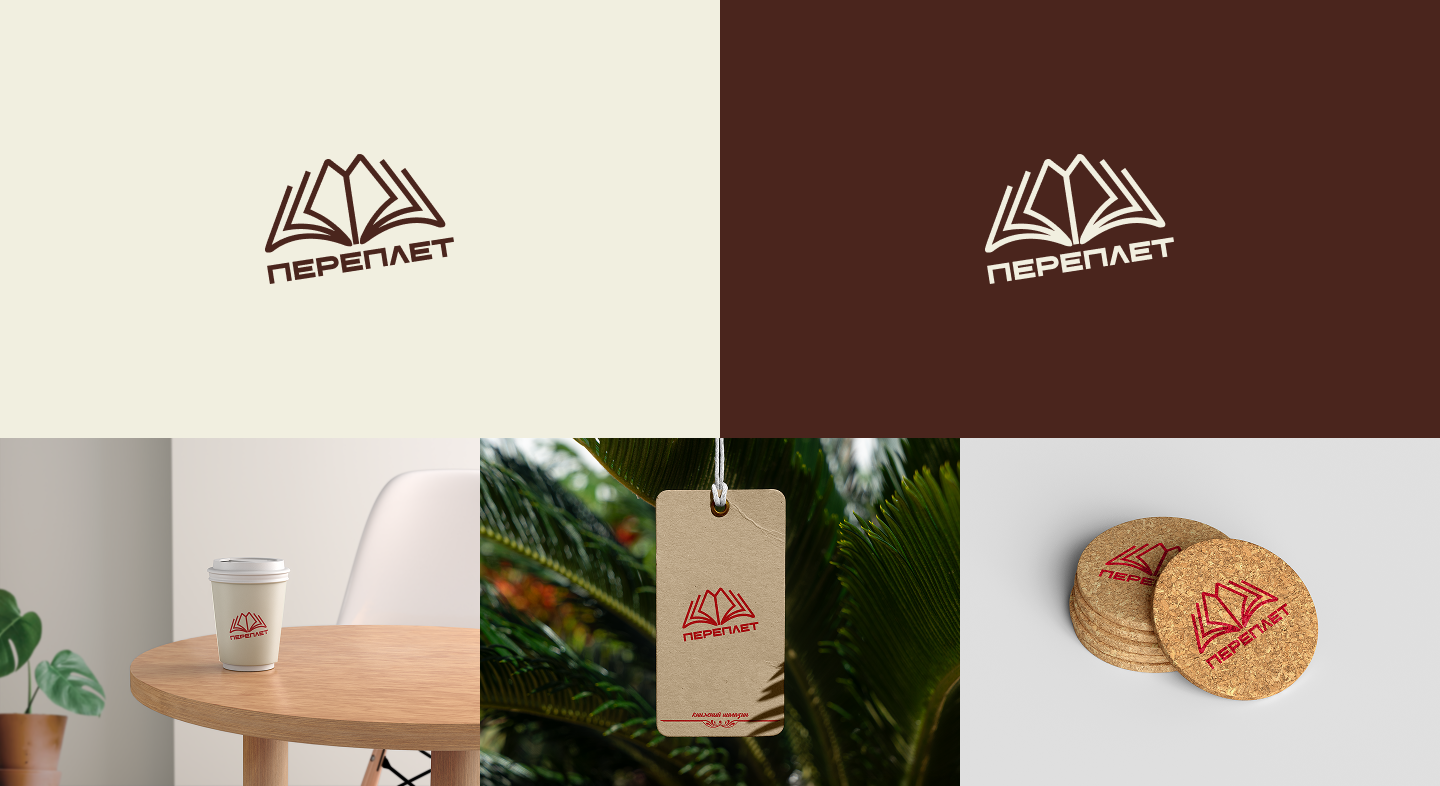 Логофолио 2025 — Изображение №13 — Брендинг на Dprofile