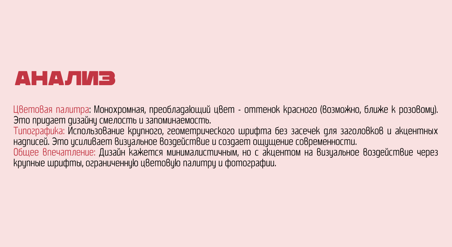 Лендинг сайт-визитка — Изображение №5 — Интерфейсы на Dprofile