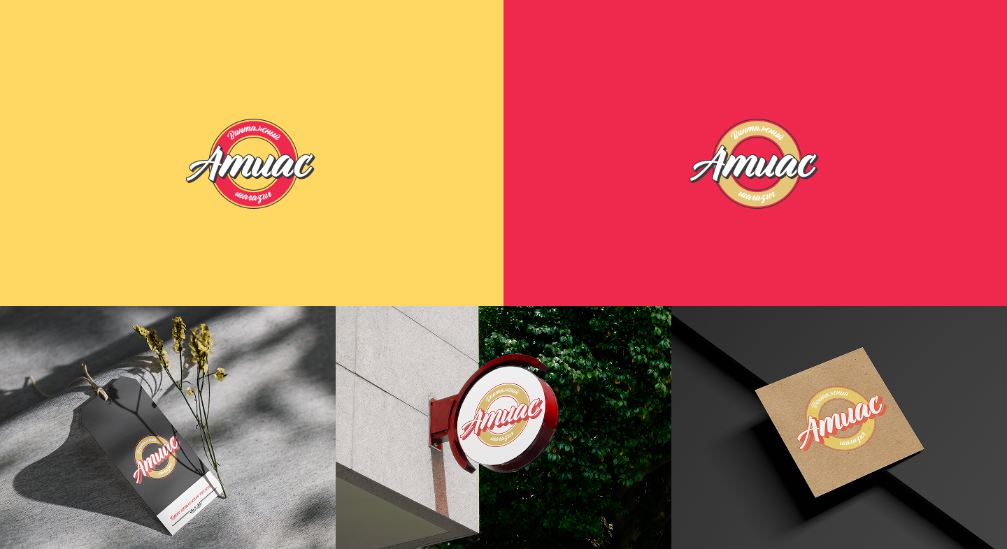 Логофолио 2025 — Изображение №17 — Брендинг на Dprofile