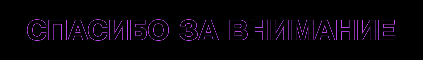 Презентация: коммерческое предложение "Я как дизайнер" — Изображение №8 — Маркетинг на Dprofile