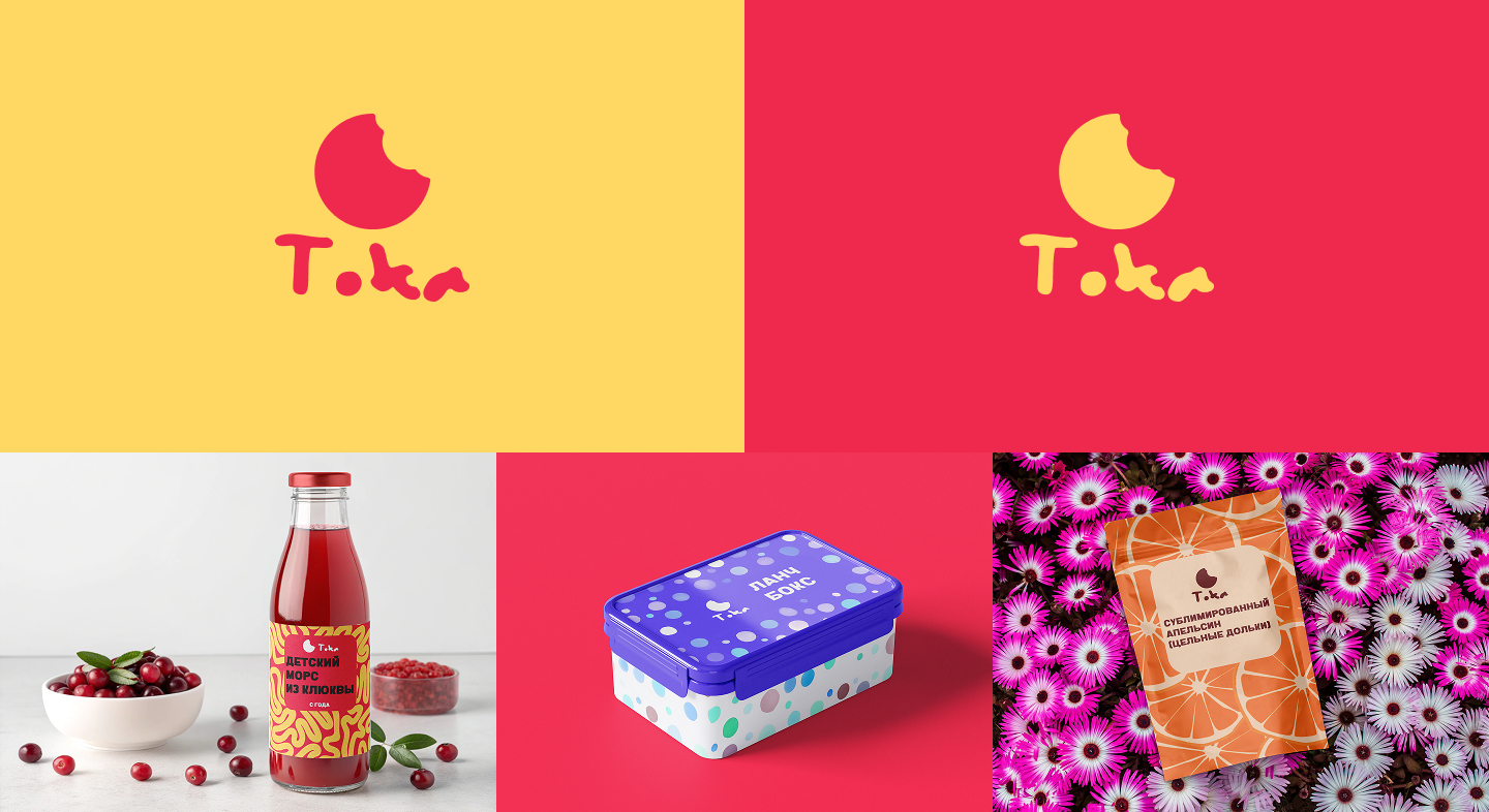 Логофолио 2025 — Изображение №5 — Брендинг на Dprofile