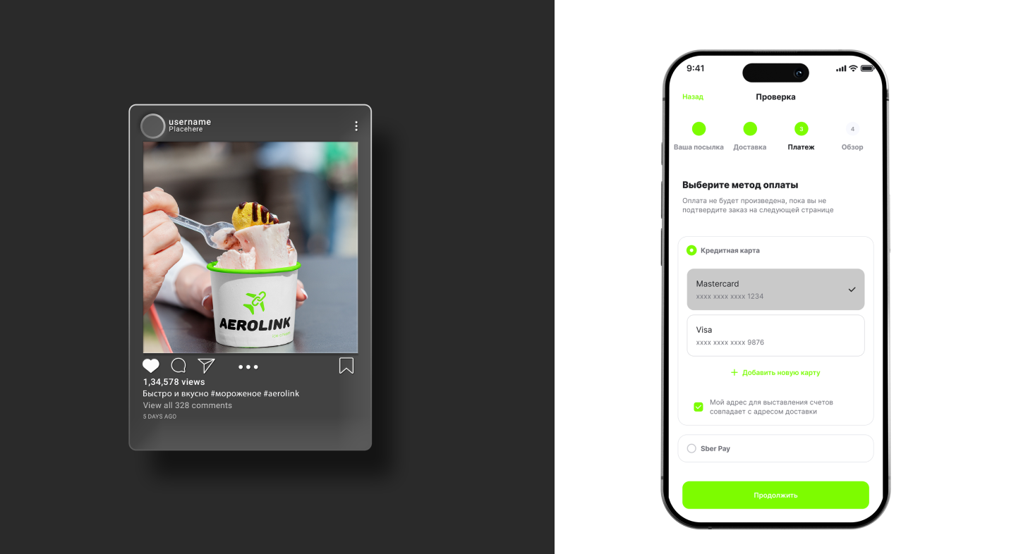 AEROLINK - фирменный стиль для центра автономной доставки — Изображение №7 — Брендинг на Dprofile