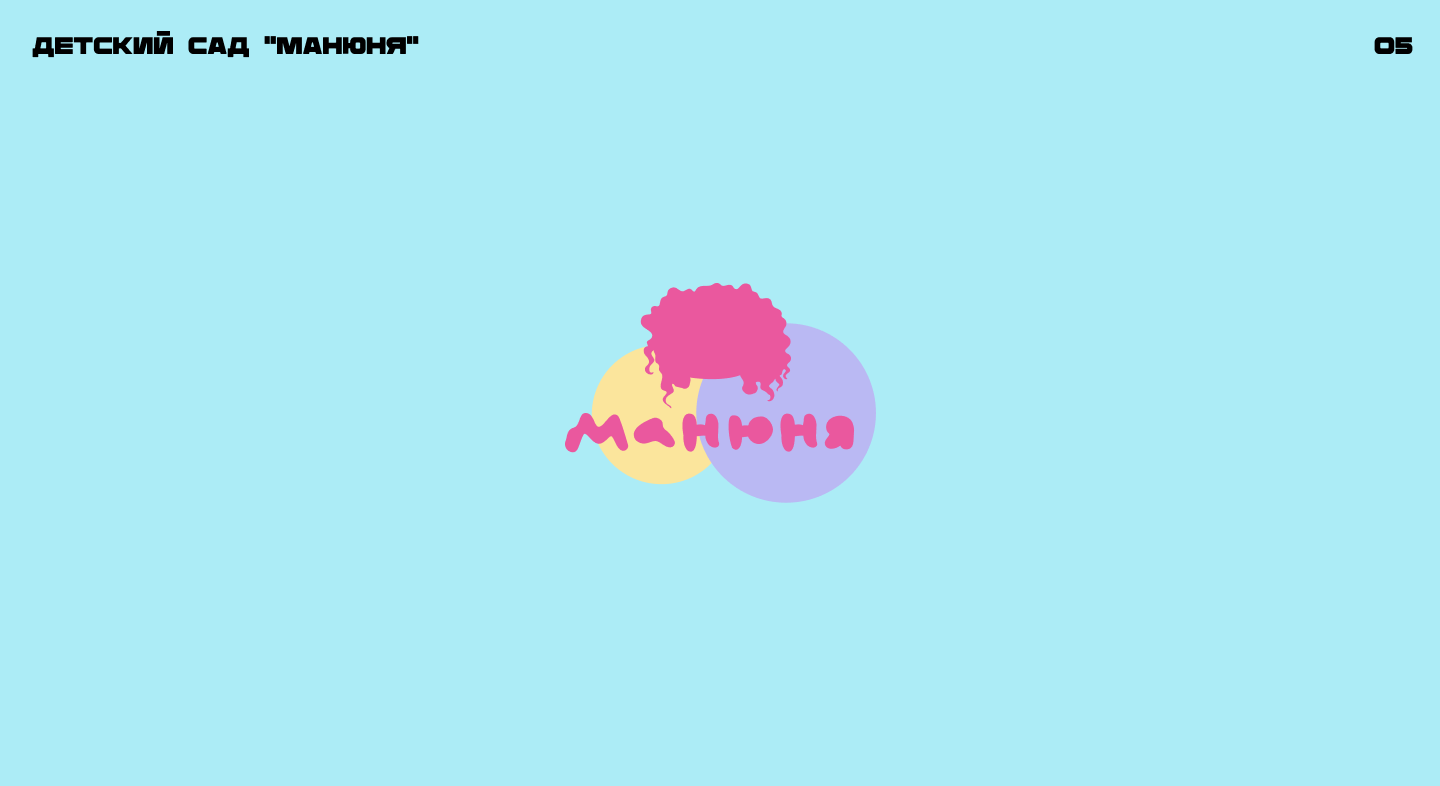 Логофолио 2025 — Изображение №10 — Брендинг на Dprofile