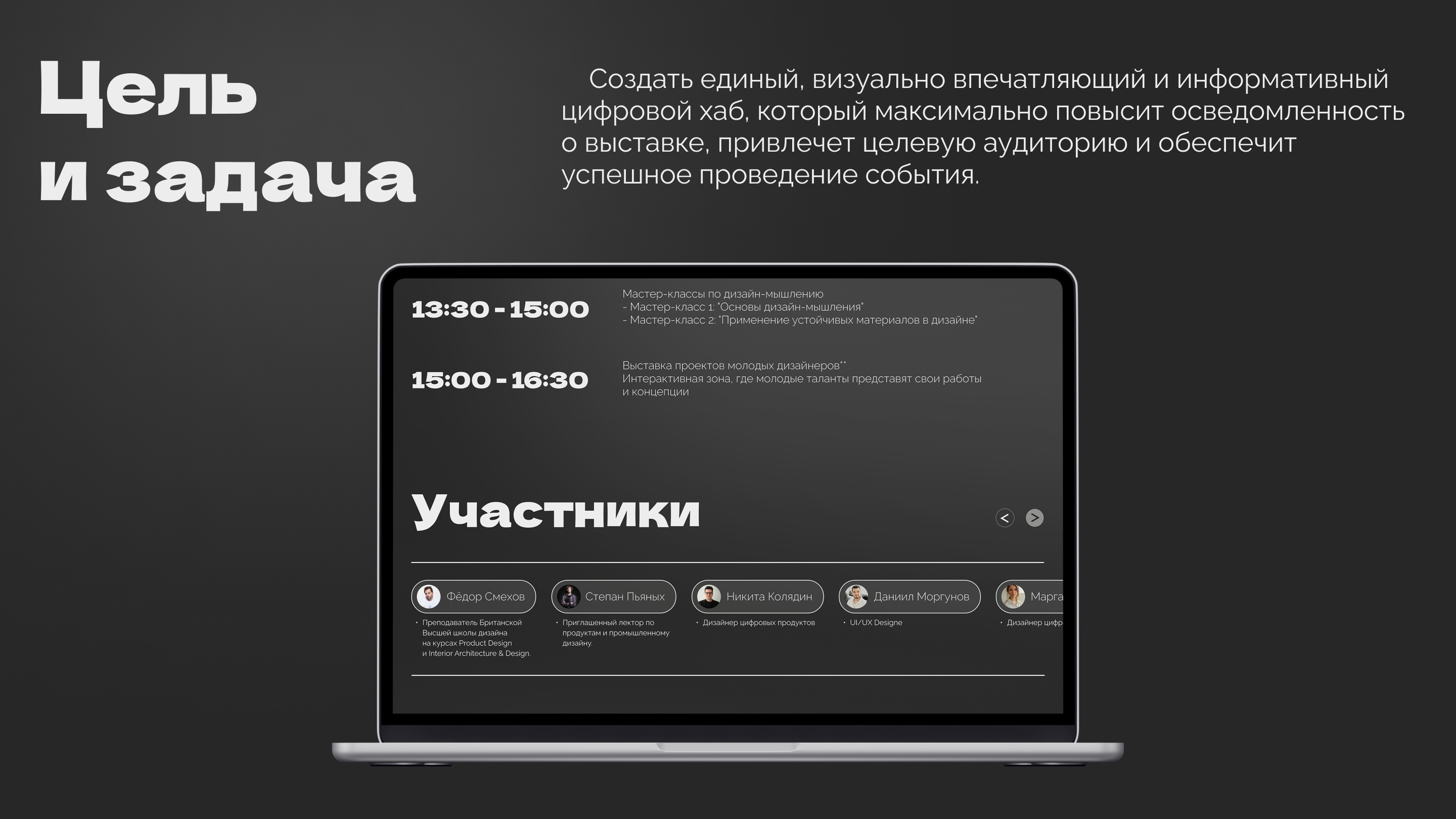 САЙТ-АФИША — Изображение №5 — Интерфейсы, Графика на Dprofile