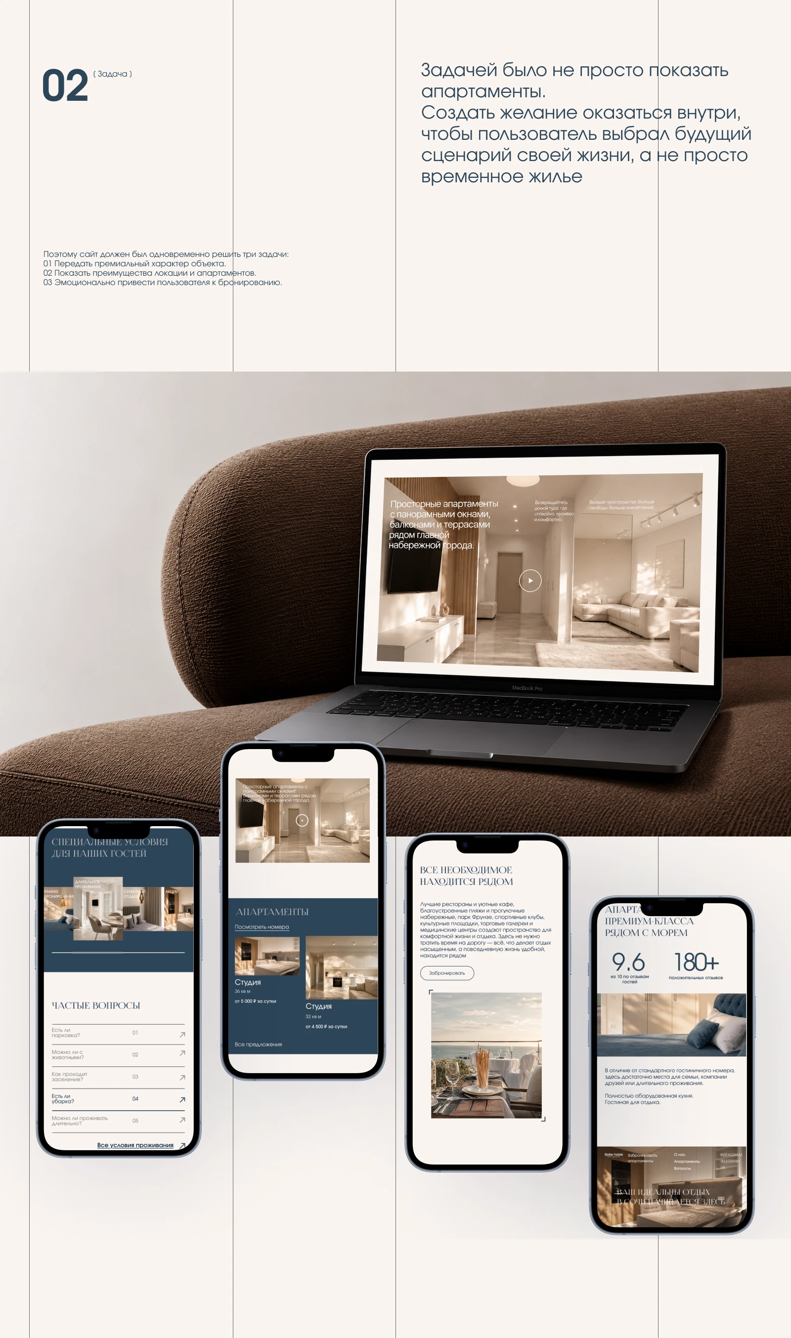 Landig page design — Изображение №2 — Интерфейсы на Dprofile