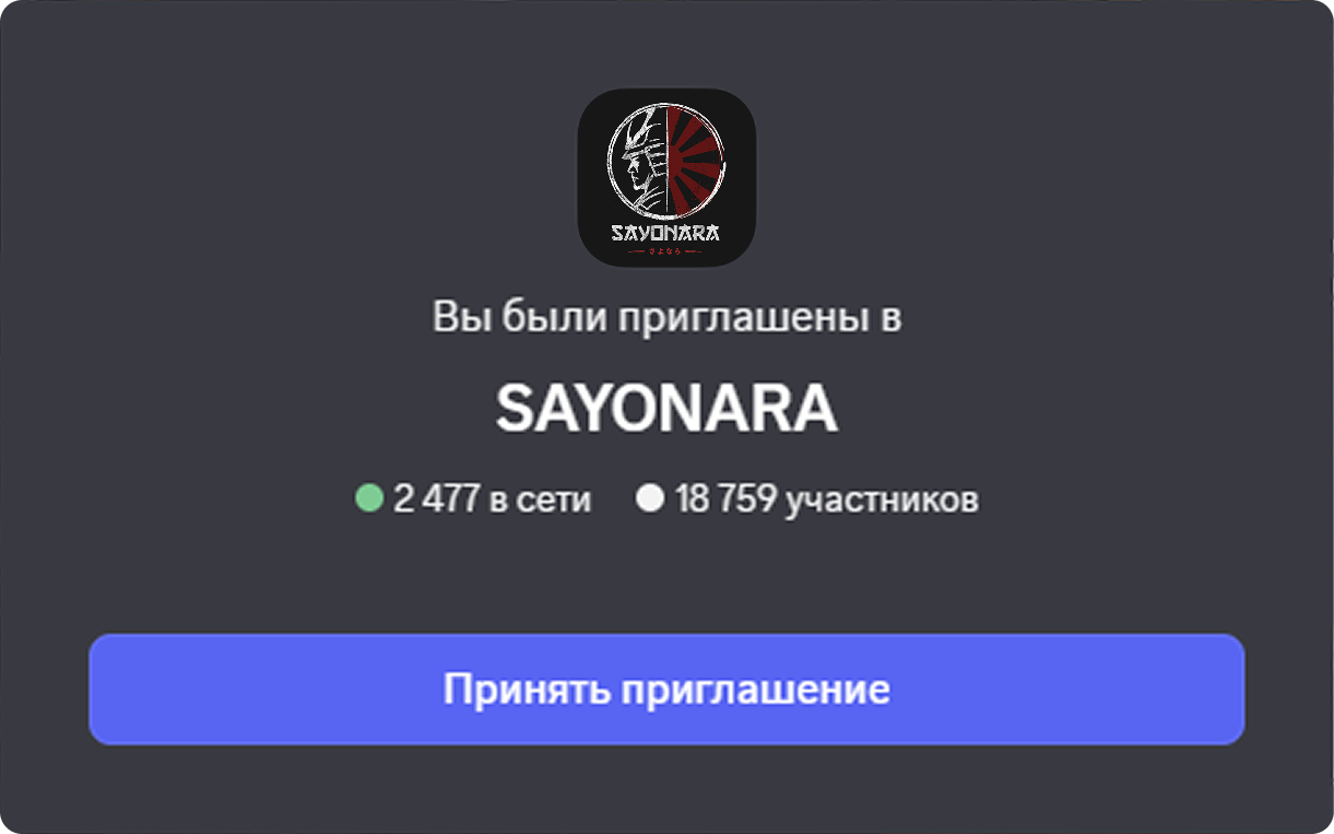 SAYONARA — Gaming Identity — Изображение №2 — Брендинг на Dprofile
