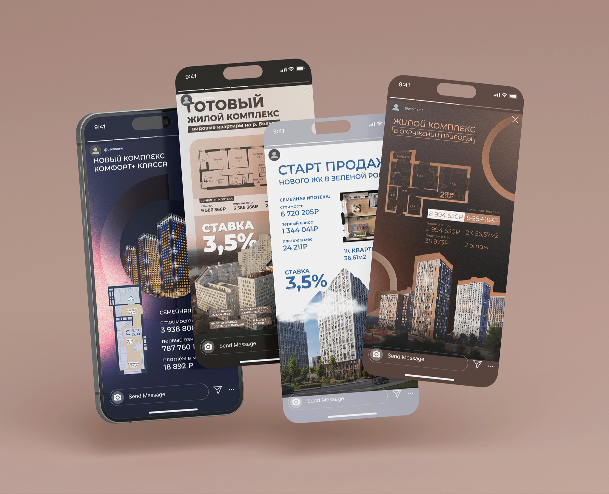 Новостройки - stories pt.2 на Dprofile