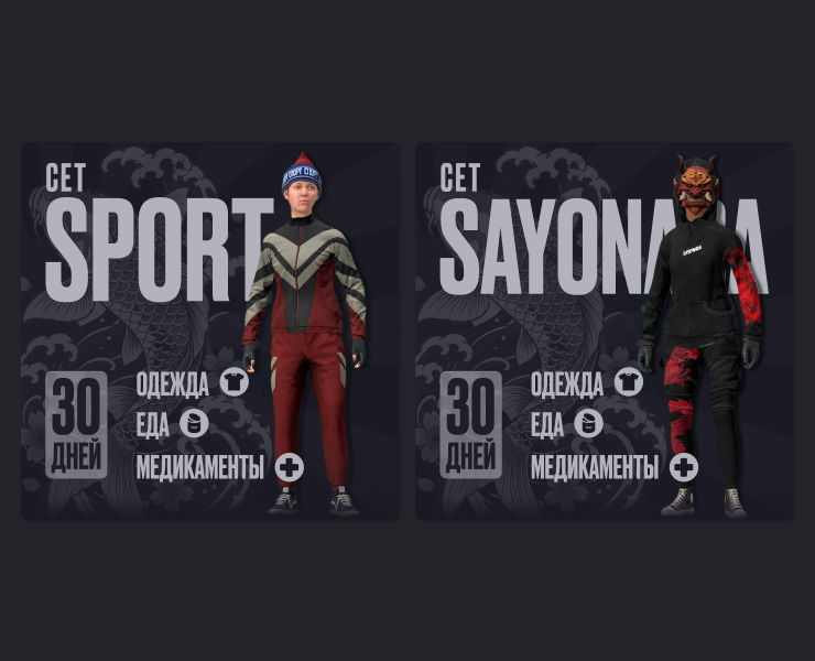 SAYONARA — E-commerce Design for Gaming Project на Dprofile