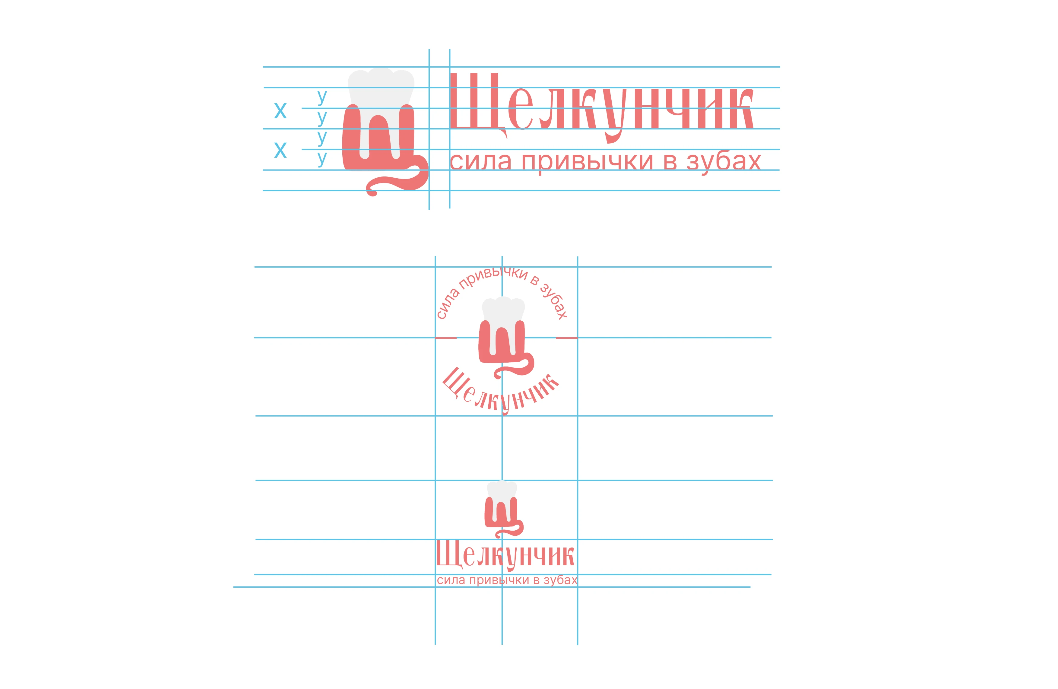 Щелкунчик — Изображение №2 — Брендинг на Dprofile