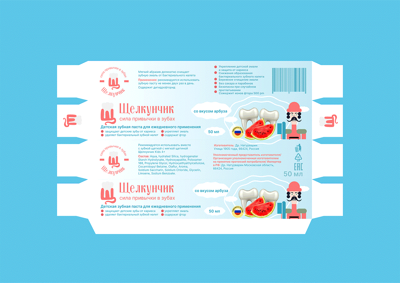 Щелкунчик — Изображение №6 — Брендинг на Dprofile