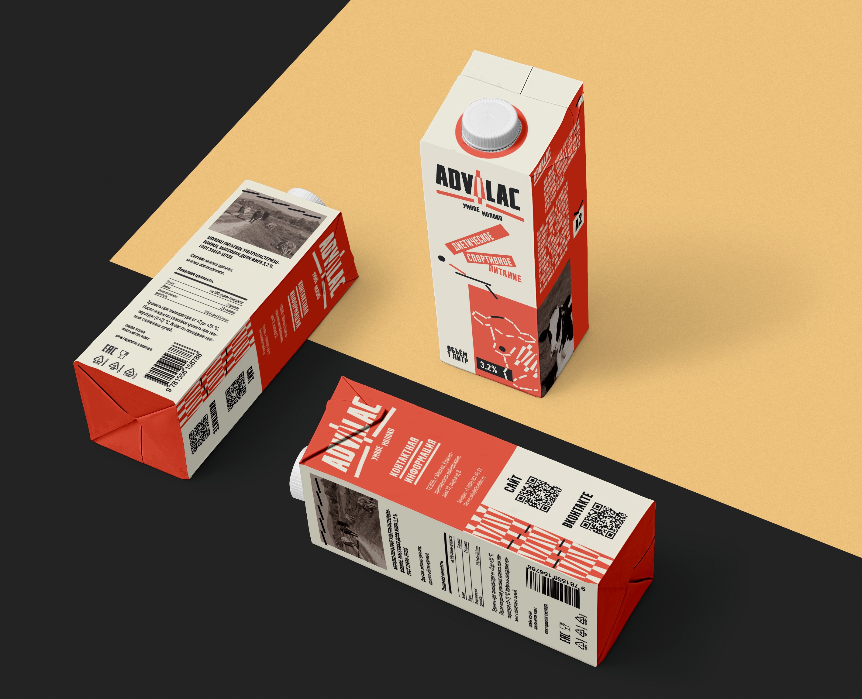 Дизайн упаковки молока ADVALAC — Брендинг, Графика на Dprofile
