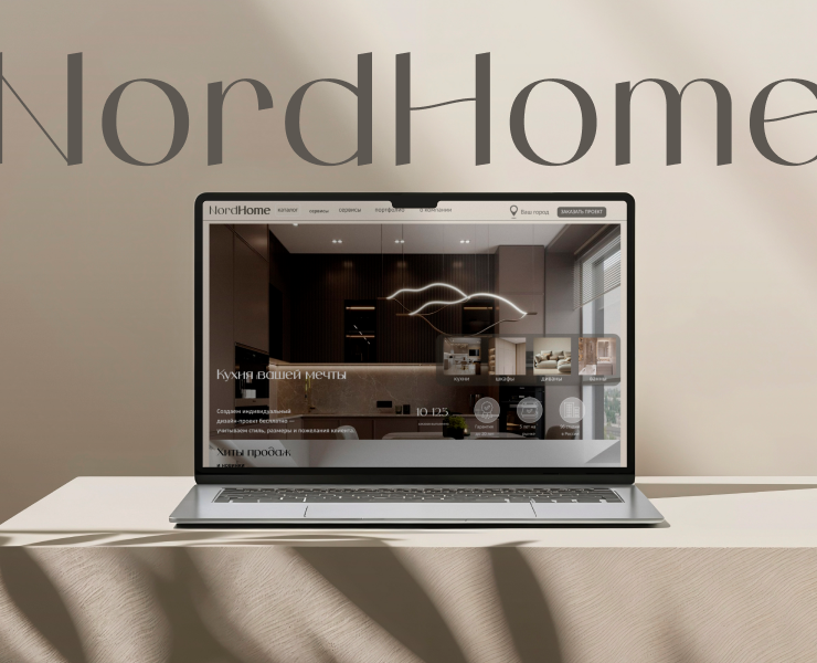 Лендинг для магазина мебели — Брендинг на Dprofile