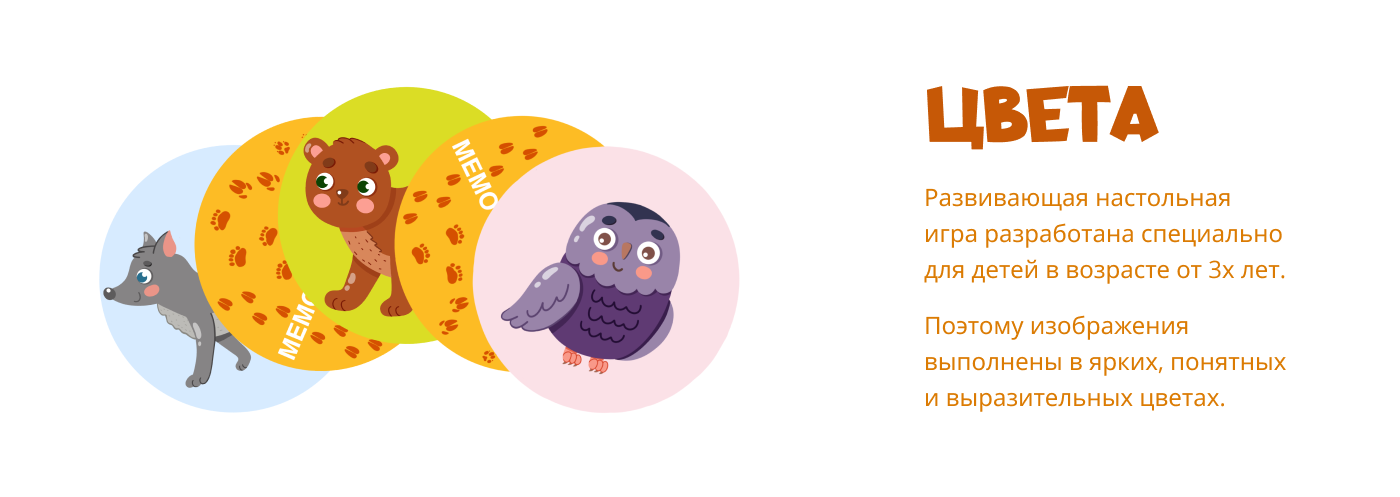Детская настольная игра. Иллюстрации с животными — Изображение №5 — Брендинг, Иллюстрация на Dprofile