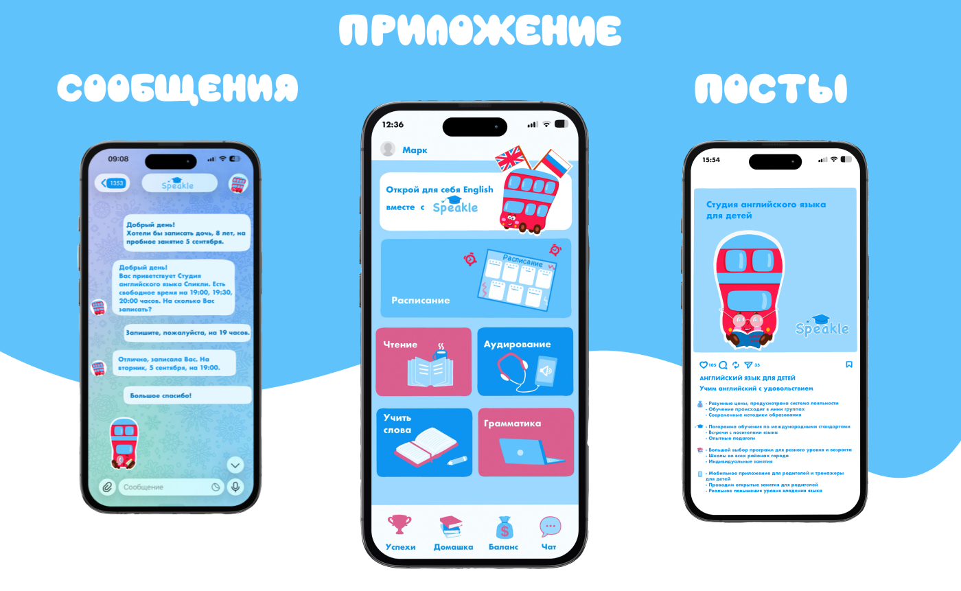 Бренд-персонаж для школы английского языка — Изображение №9 — Брендинг, Иллюстрация на Dprofile