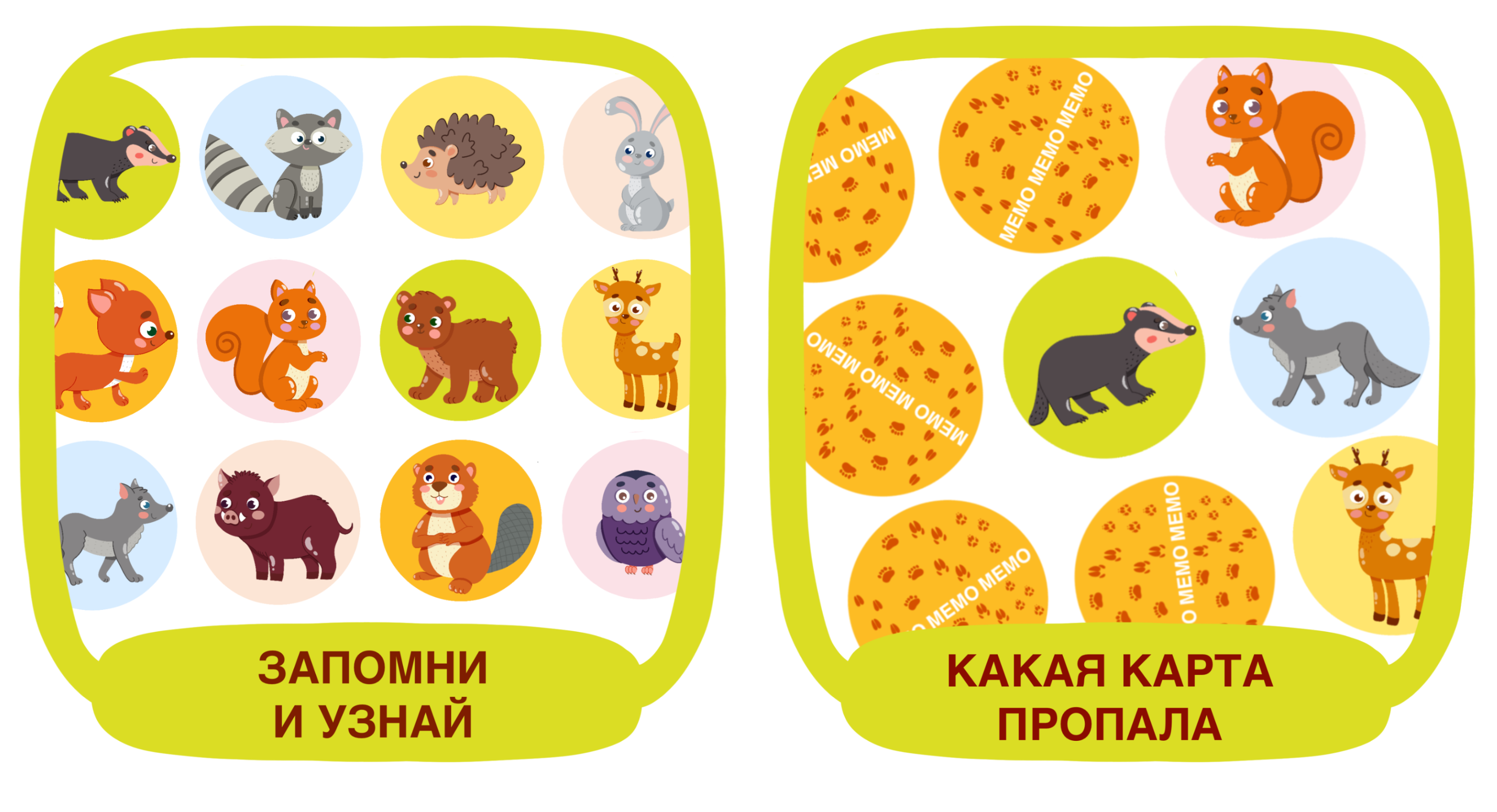 Детская настольная игра. Иллюстрации с животными — Изображение №12 — Брендинг, Иллюстрация на Dprofile