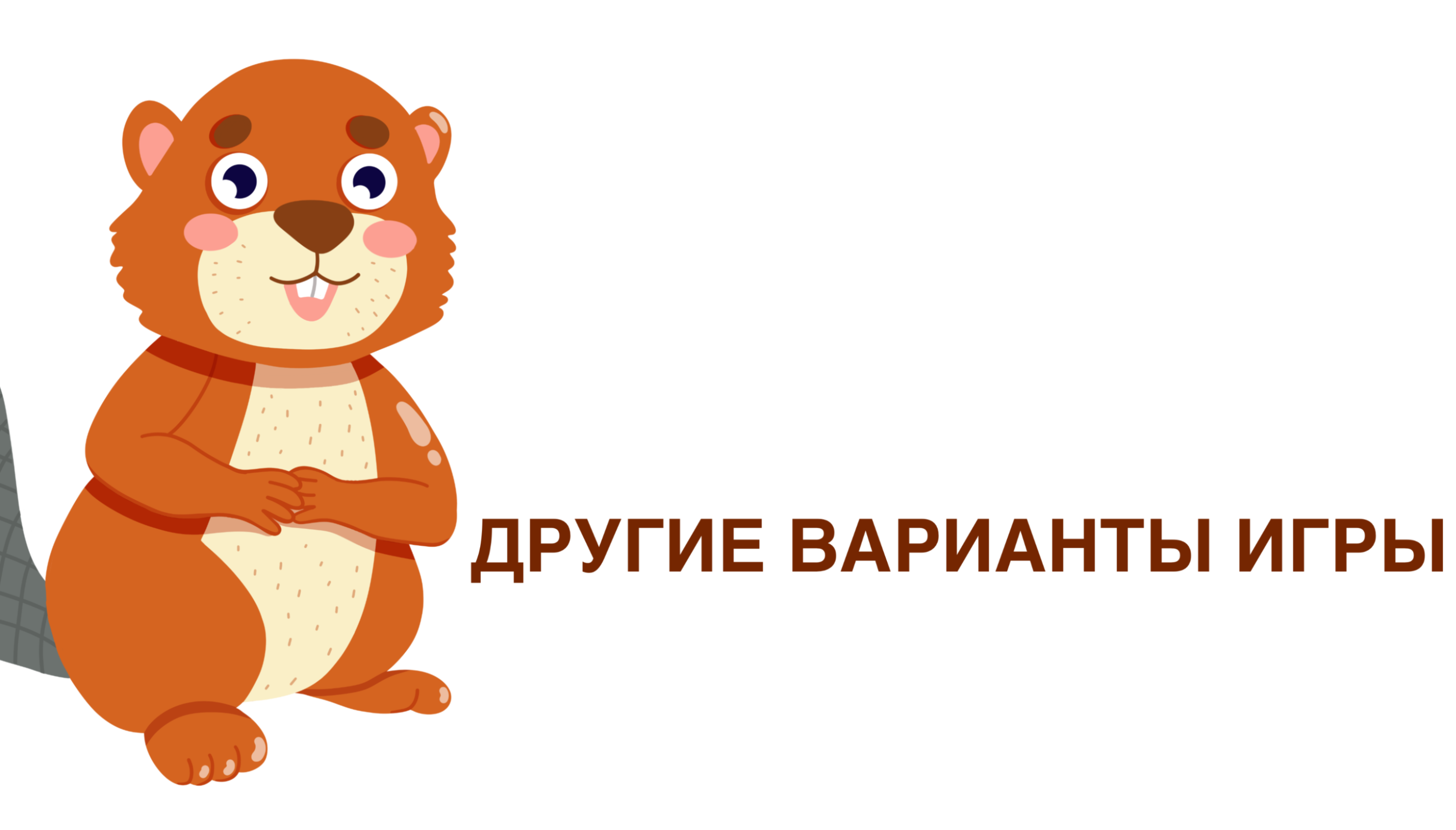 Детская настольная игра. Иллюстрации с животными — Изображение №11 — Брендинг, Иллюстрация на Dprofile