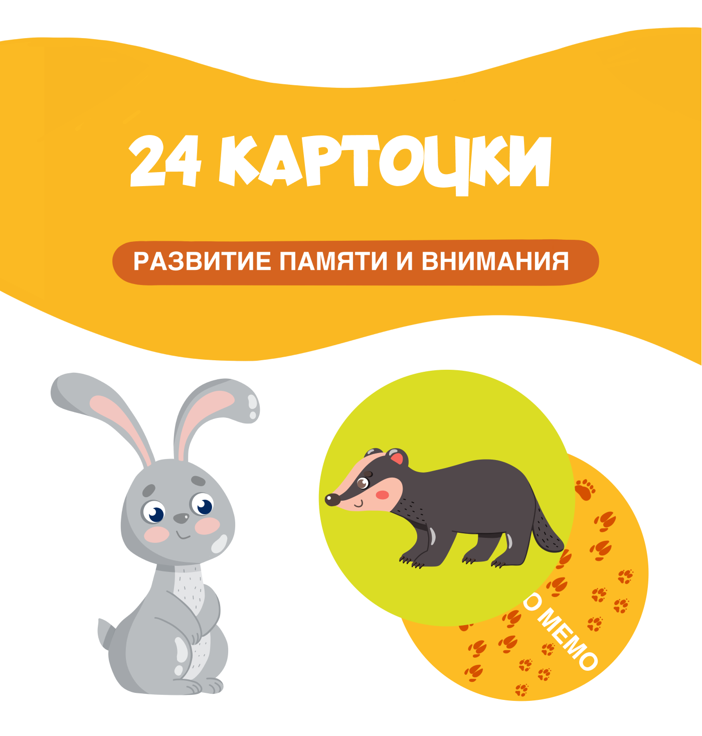 Детская настольная игра. Иллюстрации с животными — Изображение №7 — Брендинг, Иллюстрация на Dprofile