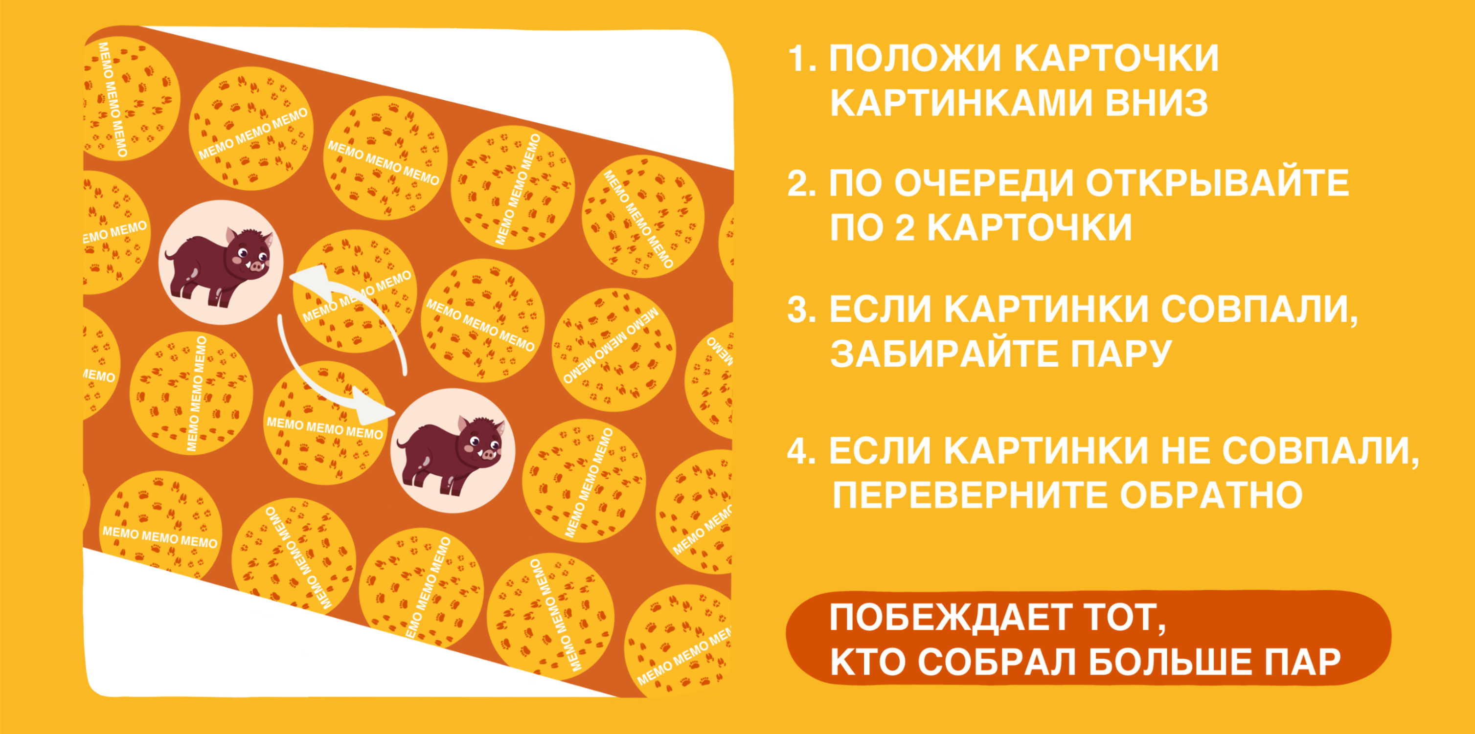 Детская настольная игра. Иллюстрации с животными — Изображение №10 — Брендинг, Иллюстрация на Dprofile