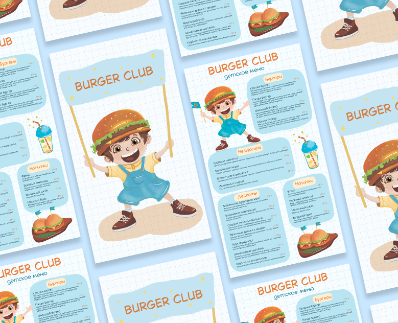 Дизайн меню для детского кафе на Dprofile
