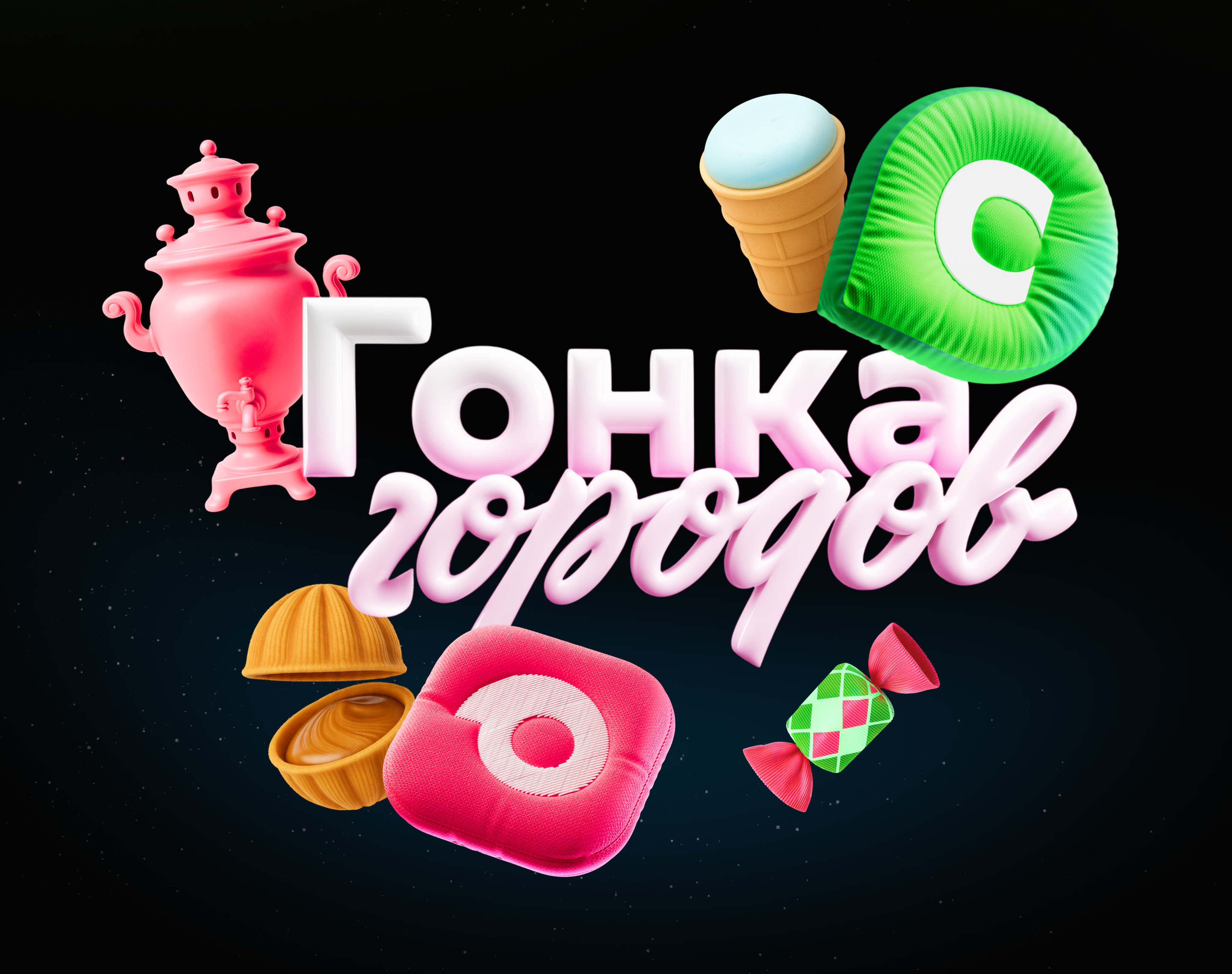 СберСпасибо — Изображение №15 — Интерфейсы, Анимация на Dprofile