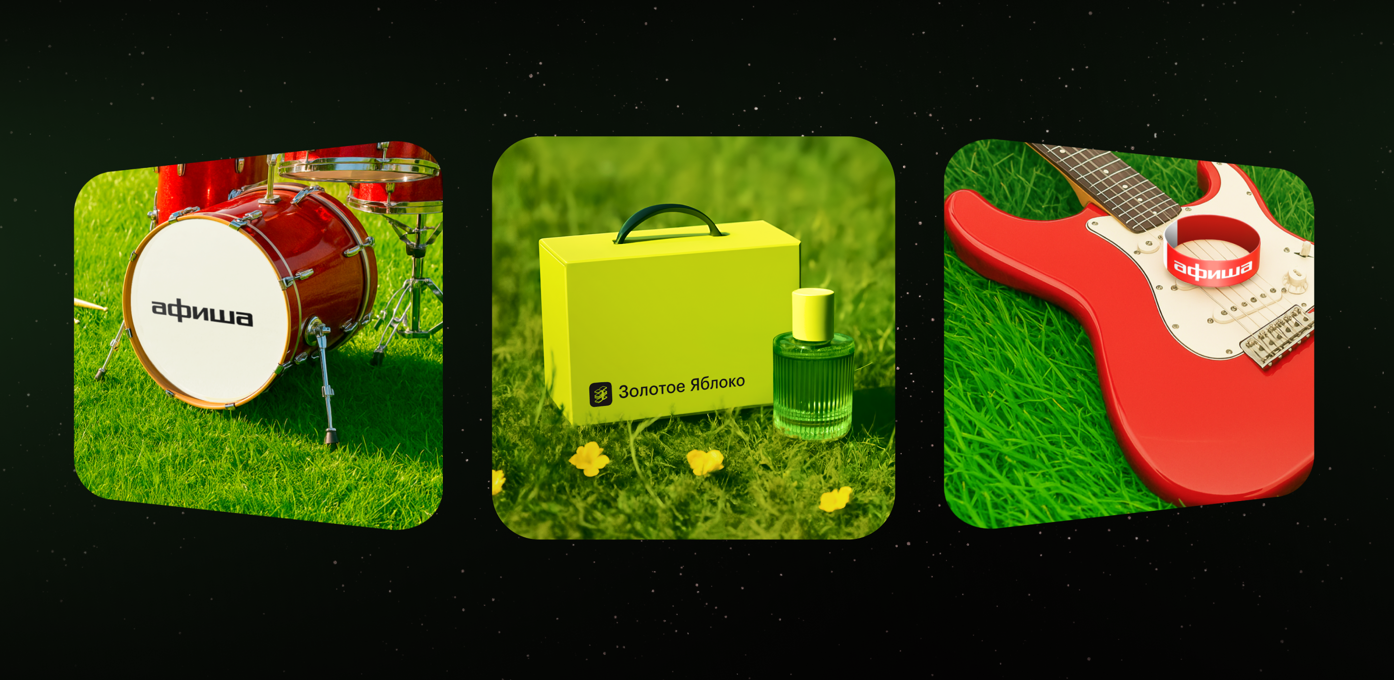 СберСпасибо — Изображение №14 — Интерфейсы, Анимация на Dprofile