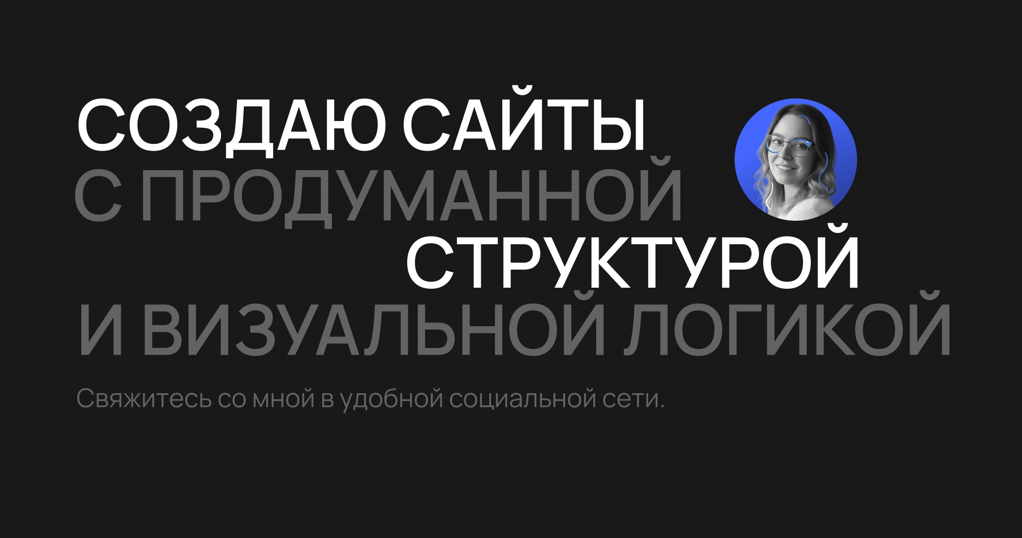 Landing page для архитектурного бюро — Изображение №8 — Интерфейсы на Dprofile