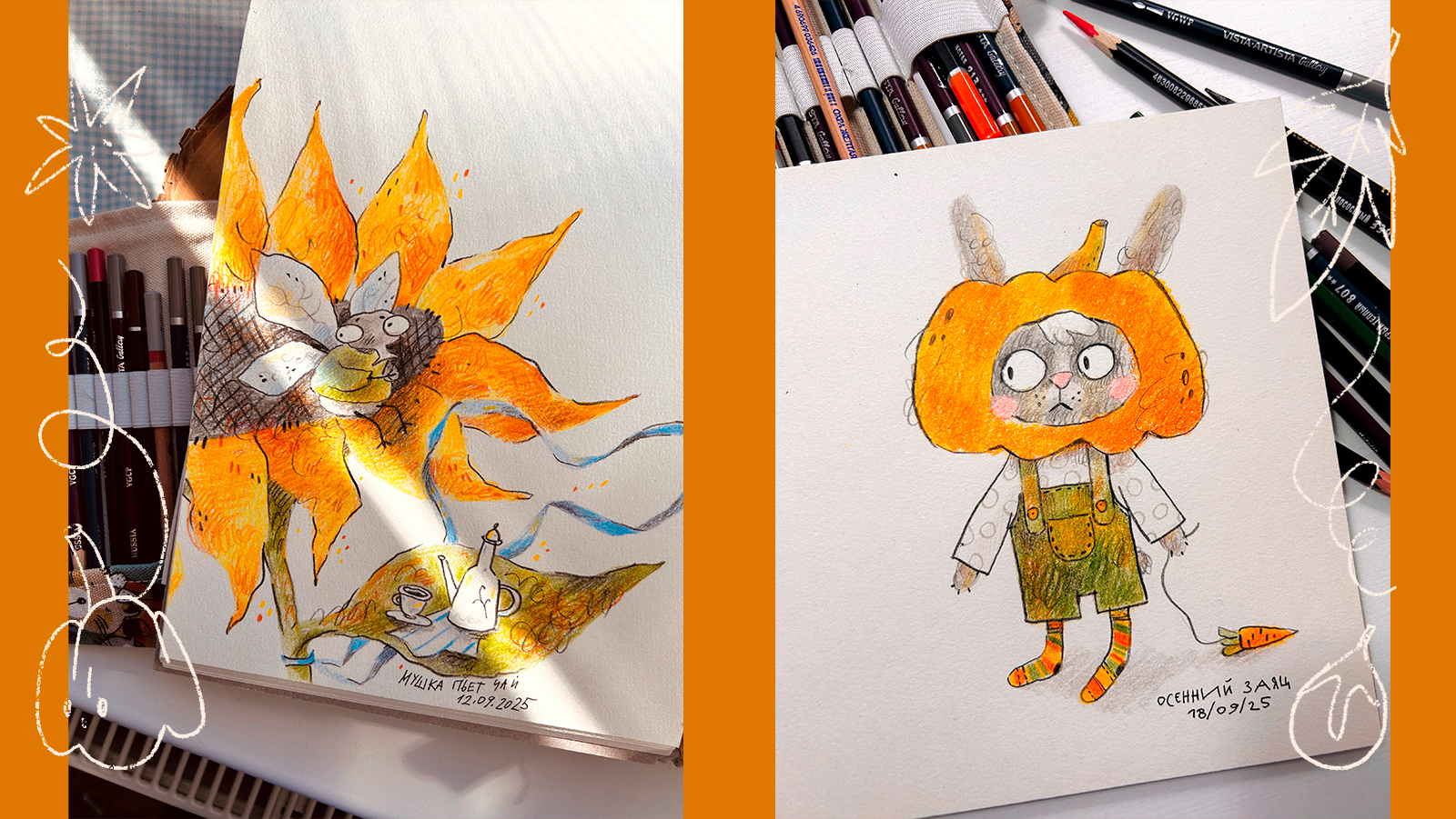 Осенние иллсютрации — Изображение №2 — Иллюстрация на Dprofile