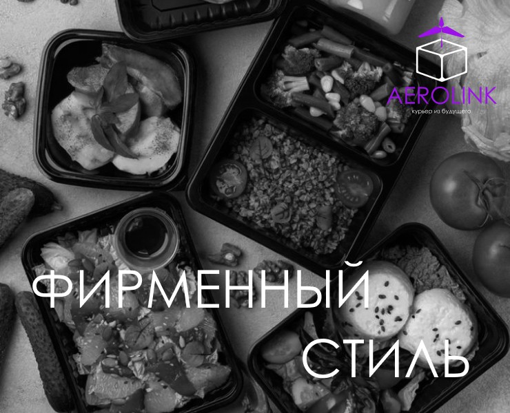 Разработка фирменного стиля компании "AEROLINK". на Dprofile