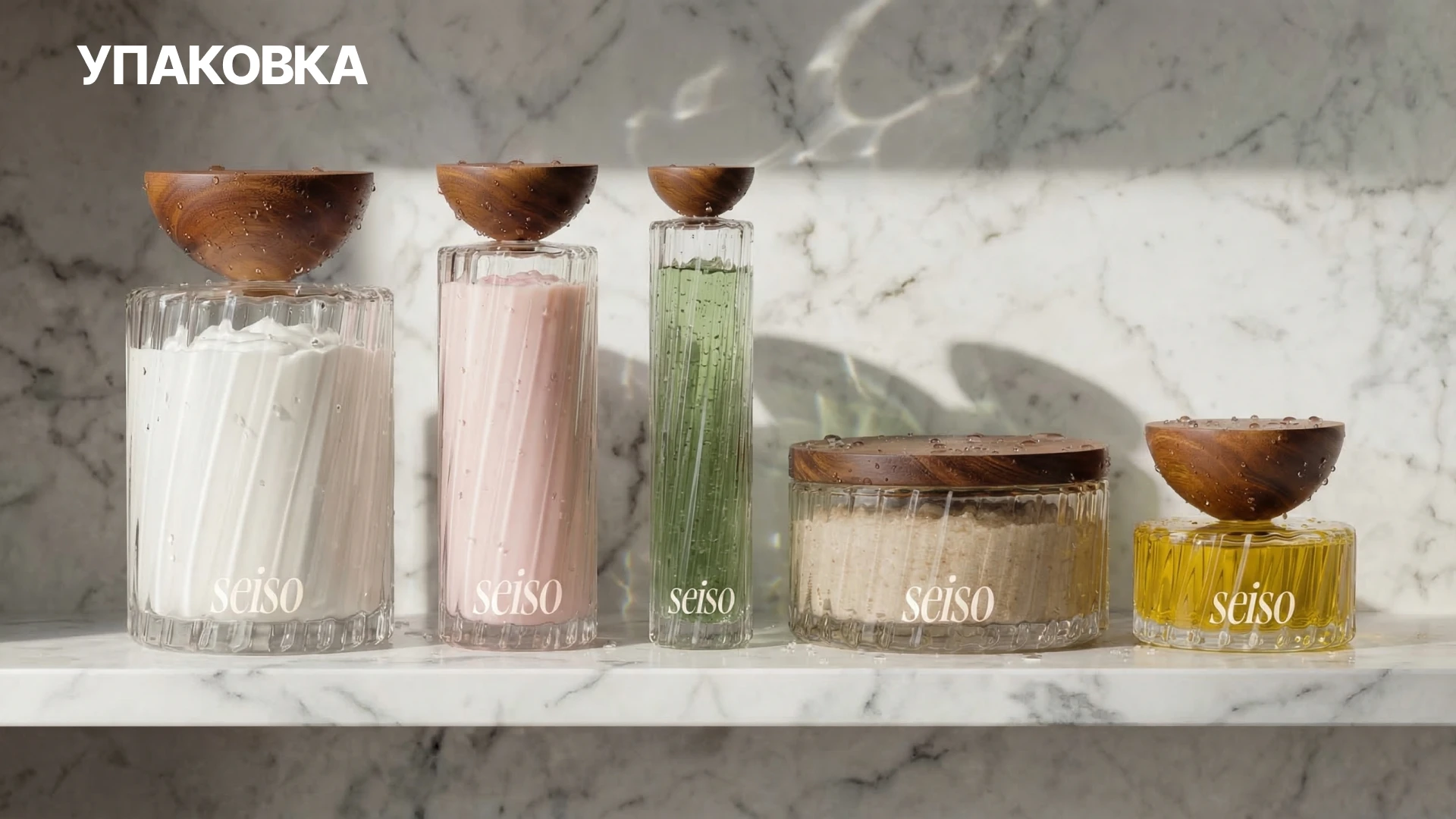 Seiso | Beauty brand concept and AI model — Изображение №9 — Брендинг на Dprofile