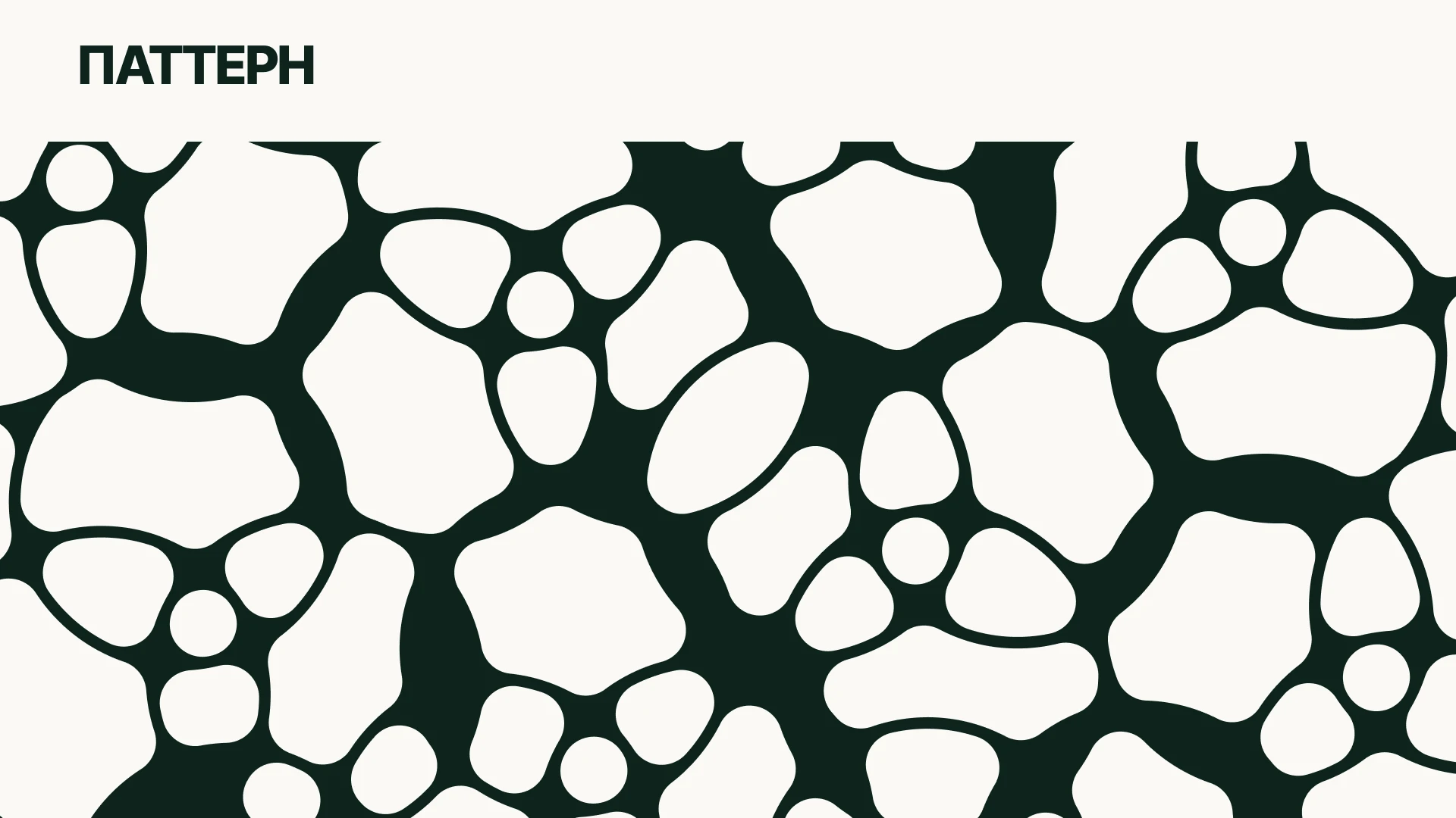 Seiso | Beauty brand concept and AI model — Изображение №8 — Брендинг на Dprofile