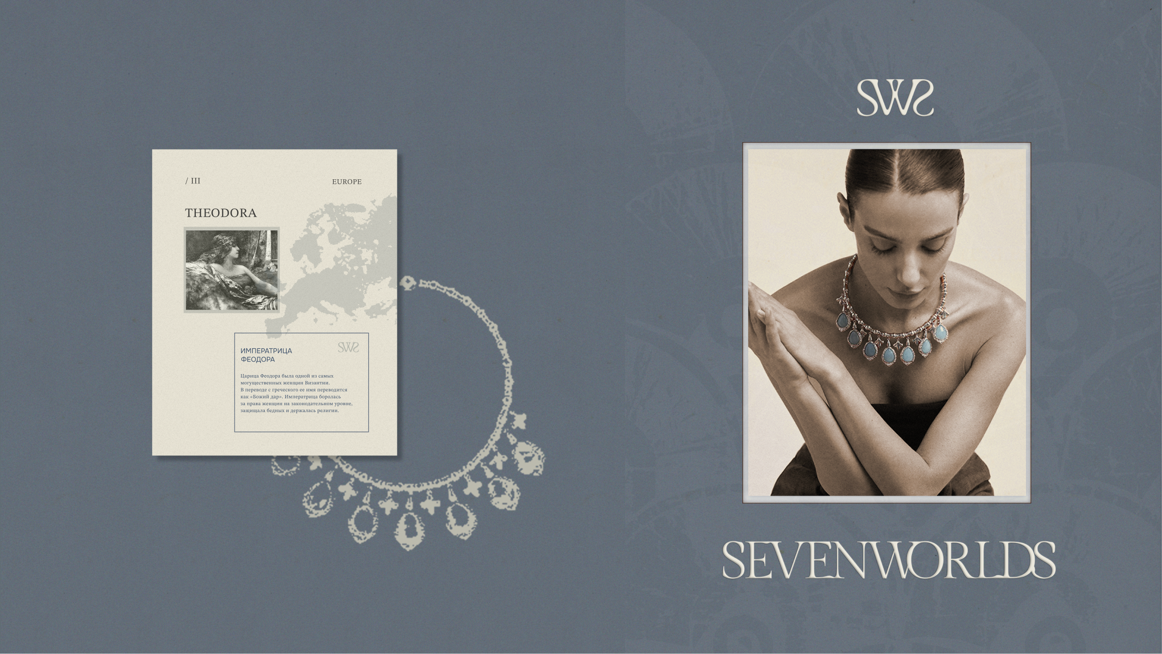 Фирменный стиль для бренда украшений SEVENWORLDS — Изображение №9 — Брендинг на Dprofile