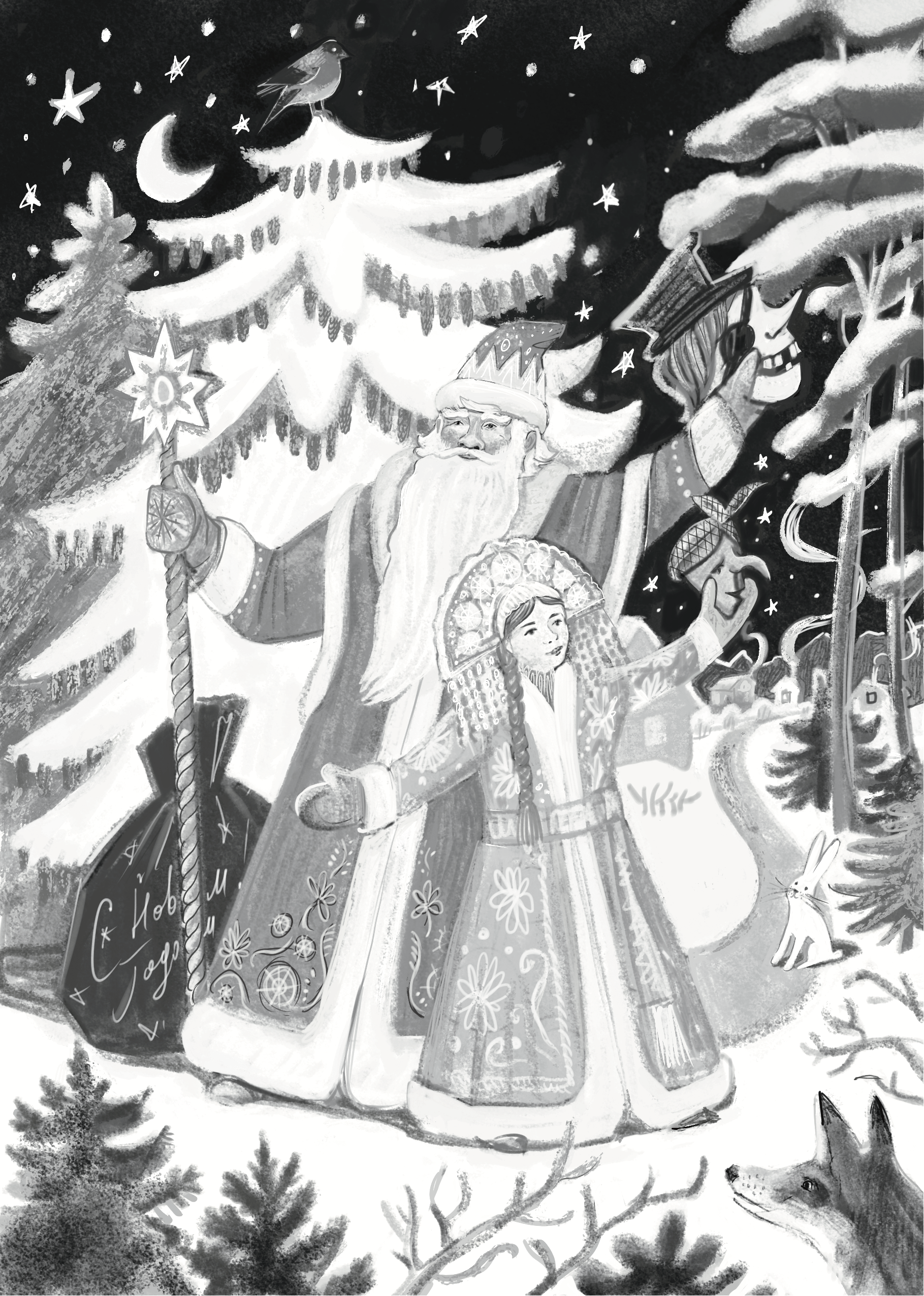 «Снежный комочек чудес» — Изображение №4 — Иллюстрация, Графика на Dprofile
