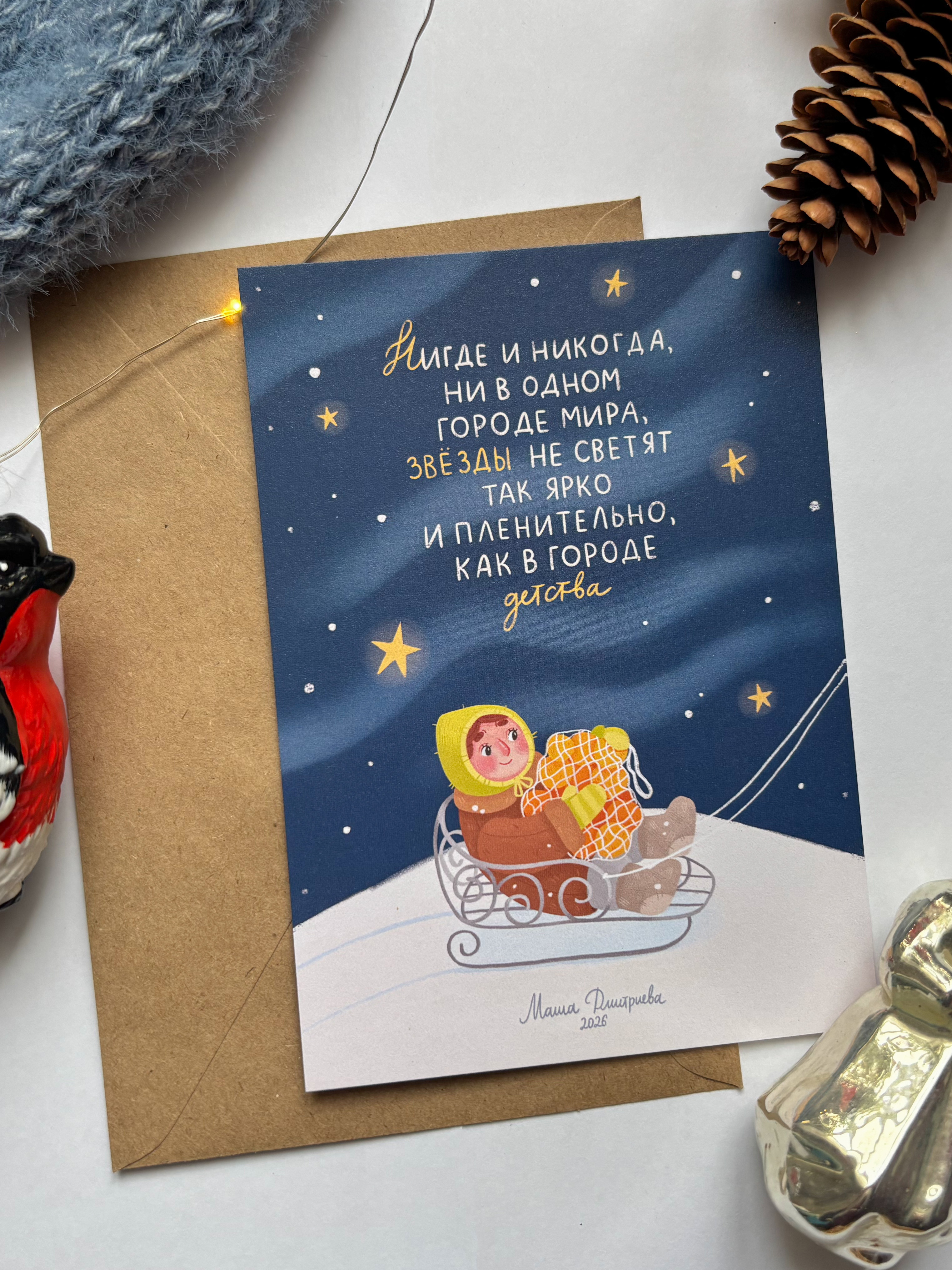 Открытки — Изображение №4 — Иллюстрация на Dprofile