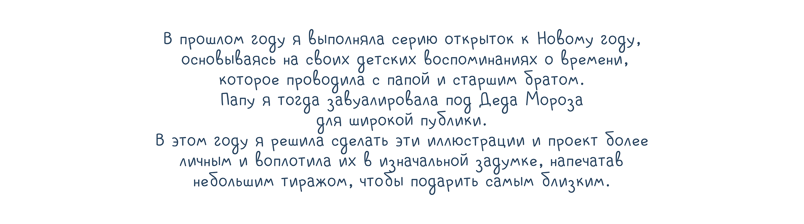 Открытки — Изображение №3 — Иллюстрация на Dprofile