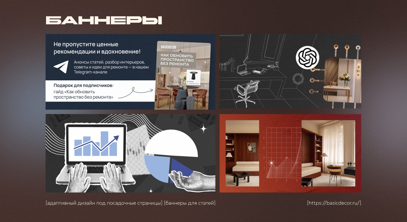 Портфолио — Изображение №2 — Маркетинг на Dprofile