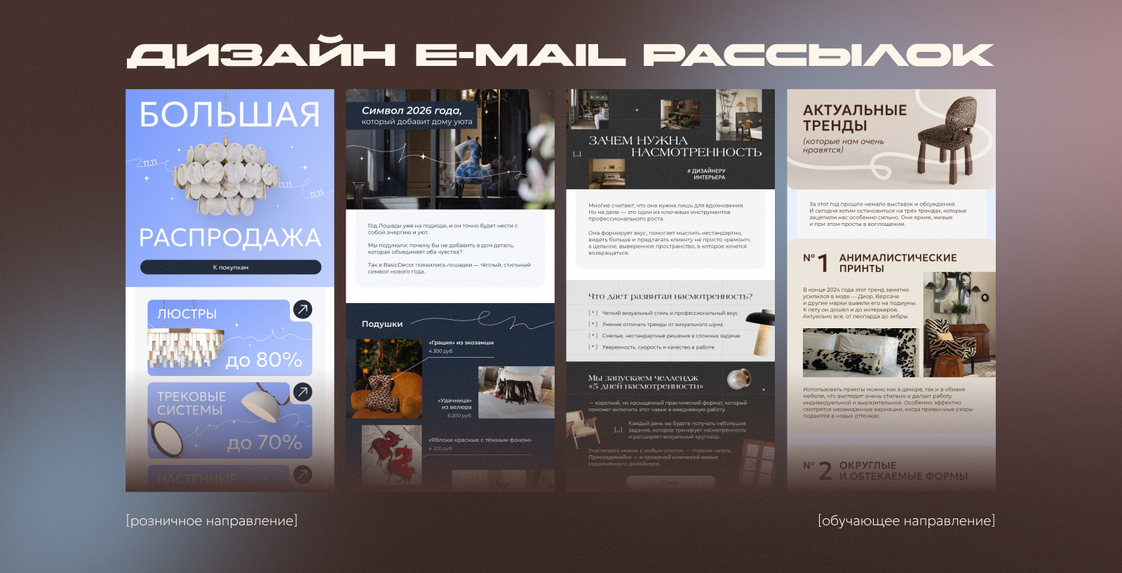 Портфолио — Изображение №3 — Маркетинг на Dprofile