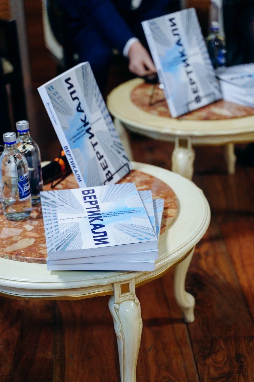 Дизайн и верстка учебного пособия. Фото с презентации. — Изображение №1 — Интерфейсы, Брендинг на Dprofile