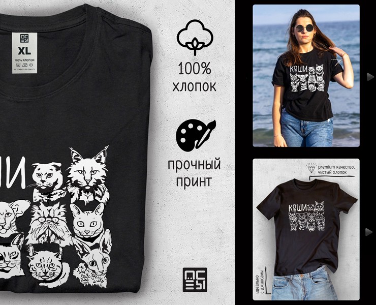 Карточка товара для WB — Маркетинг на Dprofile