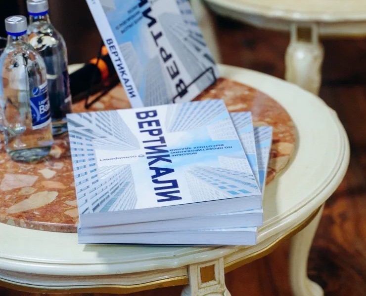 Дизайн и верстка учебного пособия. Фото с презентации. — Интерфейсы, Брендинг на Dprofile