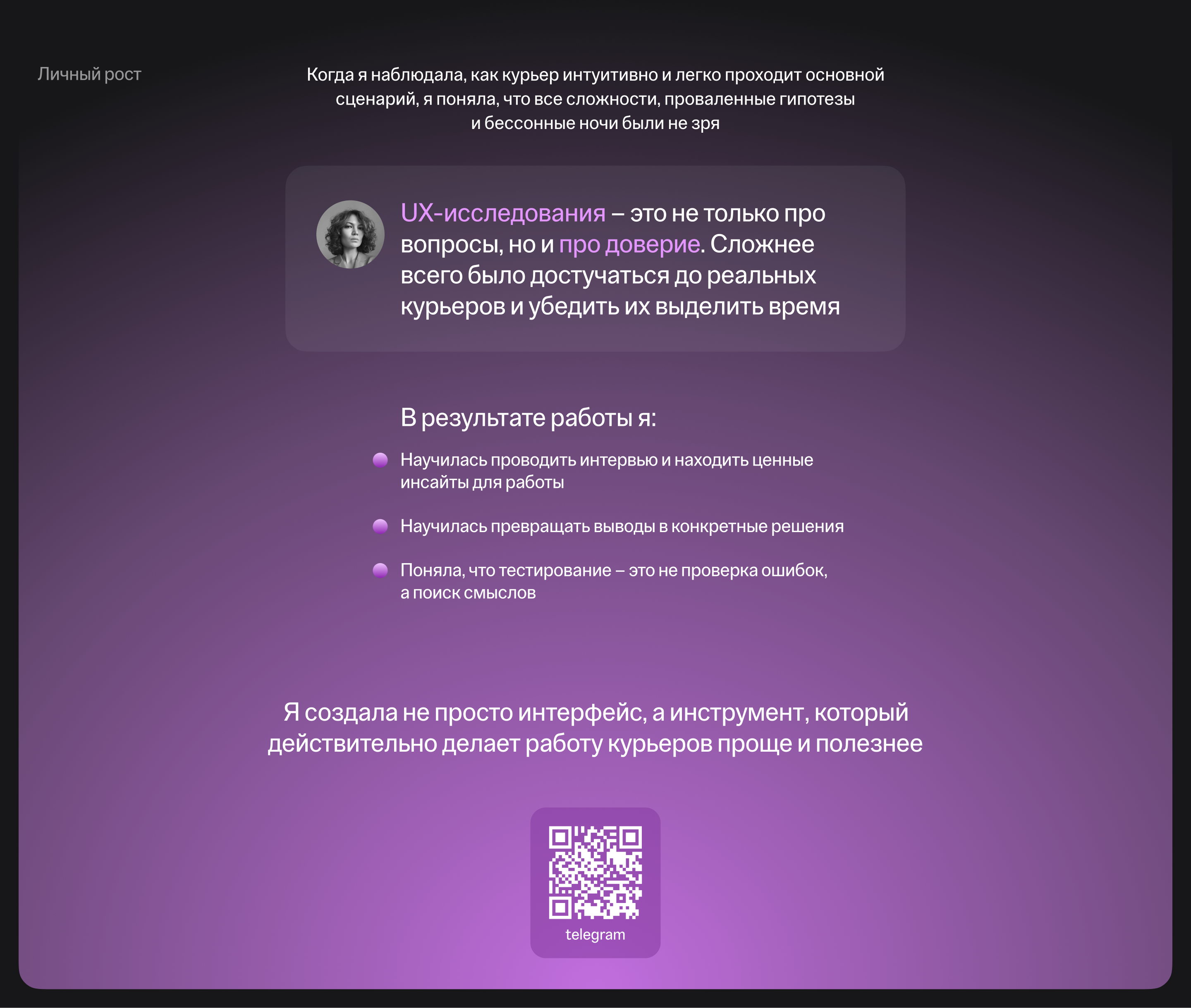 Курьерский сервис | Mobile App — Изображение №18 — Интерфейсы на Dprofile