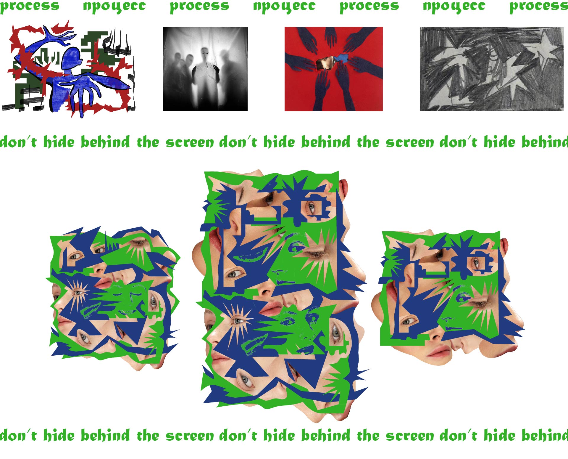 Мерч don't hide behind the screen — Изображение №2 — Брендинг, Графика на Dprofile