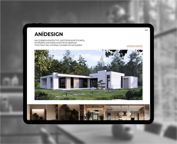 Anidesign / корпоративный сайт архитектурного бюро — Интерфейсы на Dprofile