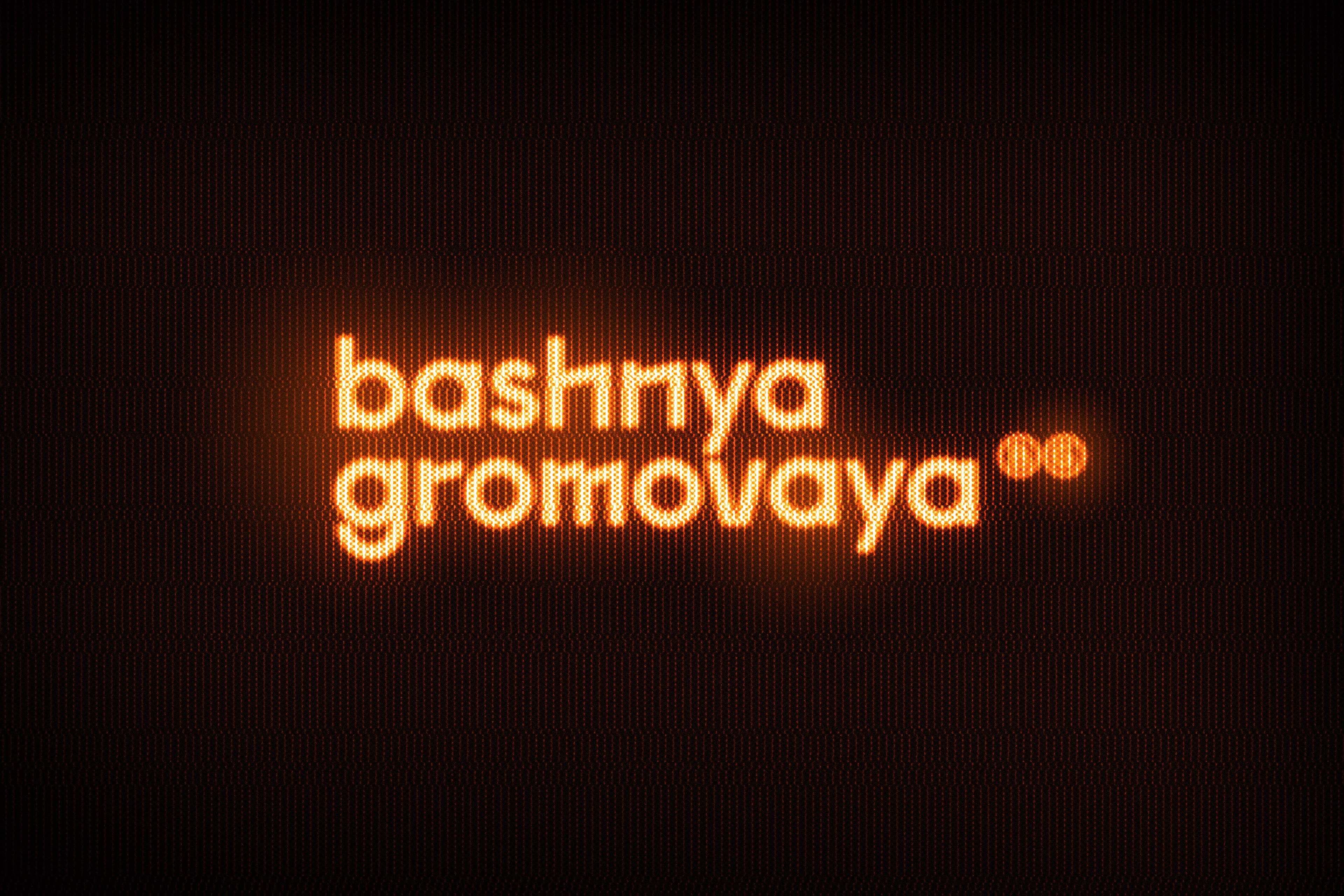 bashnya gromovaya — Изображение №1 — Брендинг на Dprofile